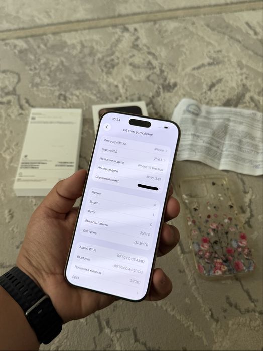 IPhone 16 Pro Max 256 gb