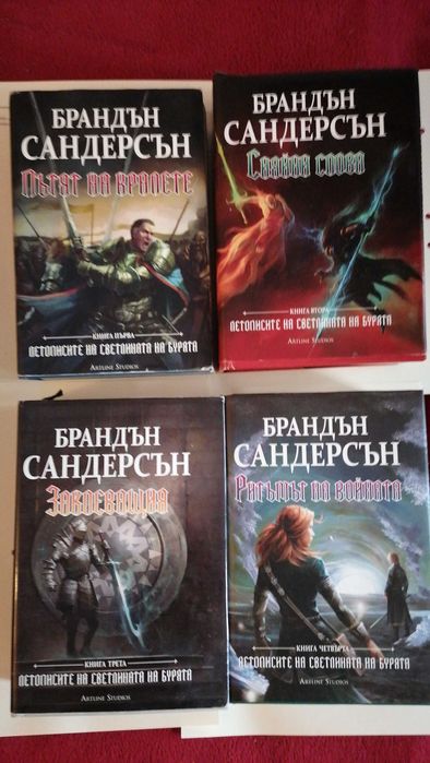 Книги ново издателство Пиърс Браун, Стивън Кинг, Патрик Нес и др.