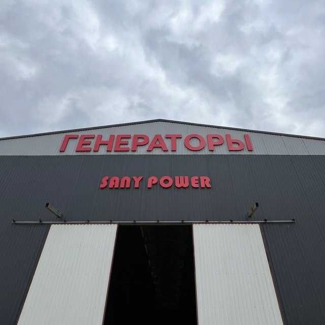 Генератор/Generator 30/3000 кВт