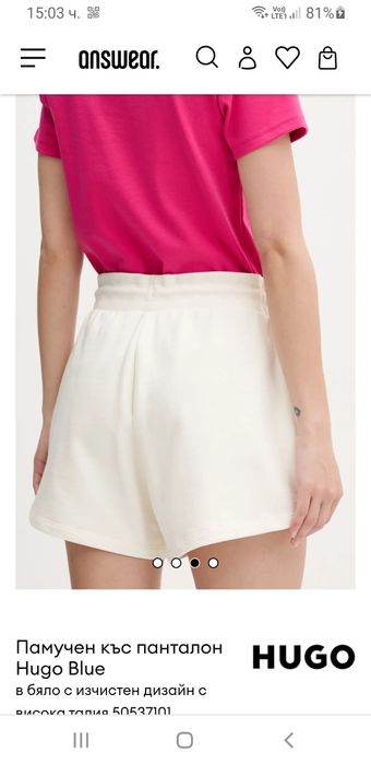 Hugo Boss Cotton Short / S НОВО! ОРИГИНАЛ! Дамски Къси Панталони!