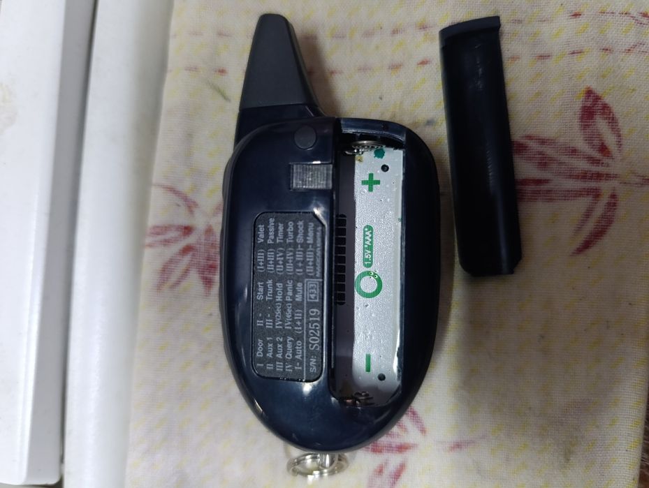 Пульт Magicar M 100AS