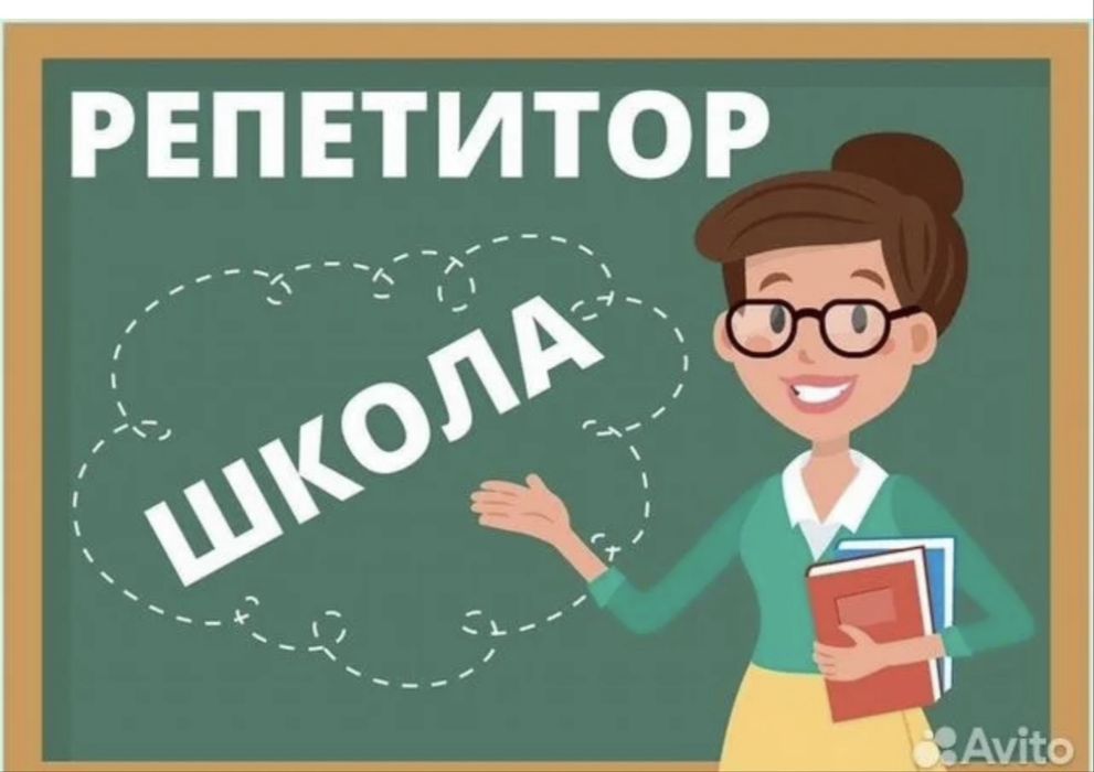 Репетитор со стажем казахского языка