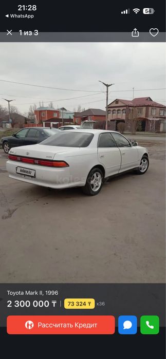 Toyota Mark ll 1996 г
