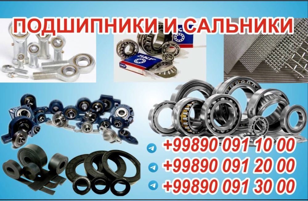 Сальник манжет резиновые кольца KDAS