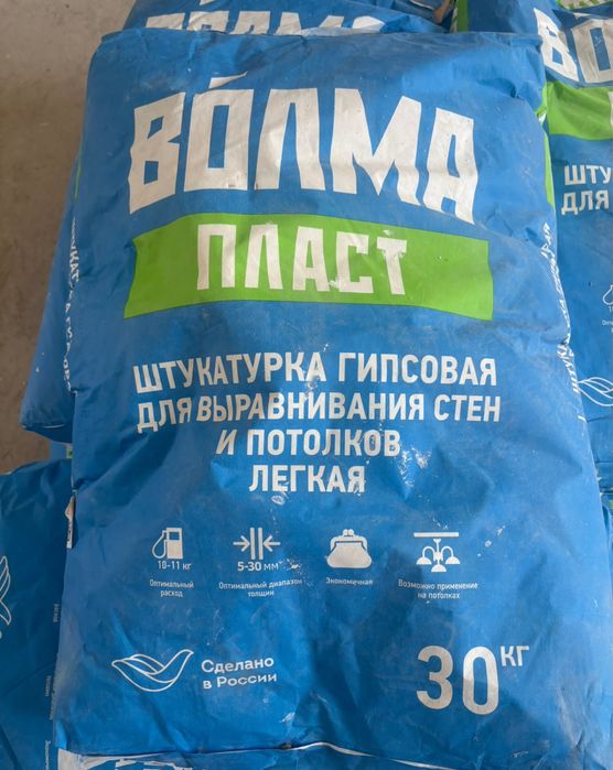 гипсовая штукатурка