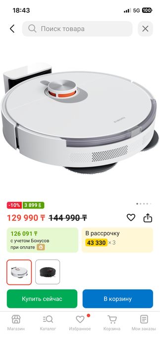 Робот пылесос xiaomi