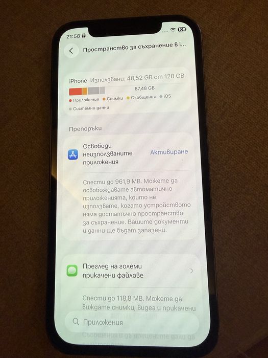 Продавам Apple Iphone 12 pro 128 GB