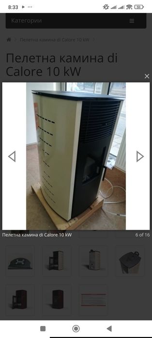 Пелетна камина Di Calorie 10kw