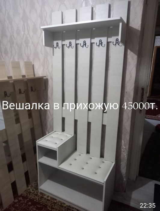 Продам Прихожка-вешалка.Новая.