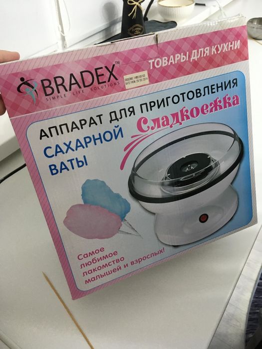 Аппарат приготовления сахарной ваты