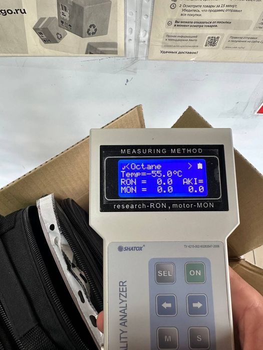 Октанометр SHATOX SX-250