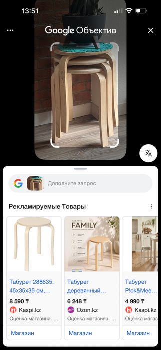 Продам табуретки / деревянные стулья