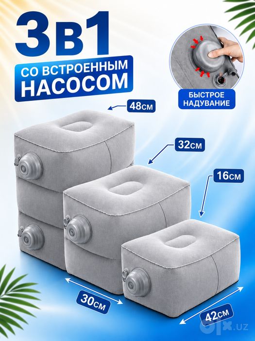 Надувная подушка для путешествий , Sayohat uchun damlanadigan yostiq
