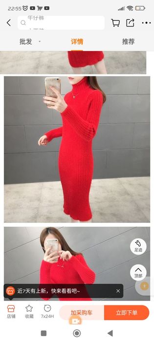 Женский ангорка плете