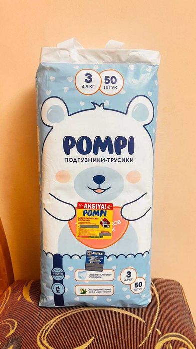 pampers pompi tursikchali (4kg dan 27kg gacha) xajmi 3-6 gacha