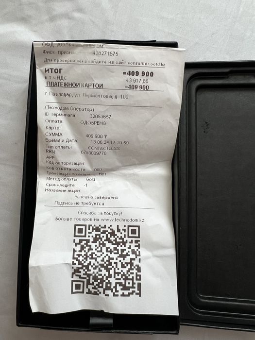 Продам Samsung Galaxy S24