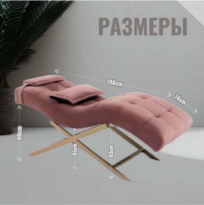 Кушетка для наращивание /ламинирование   ресниц