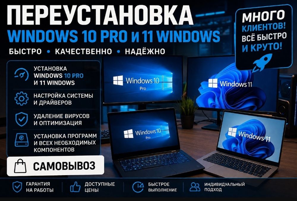 Компьютеры ноутбуки