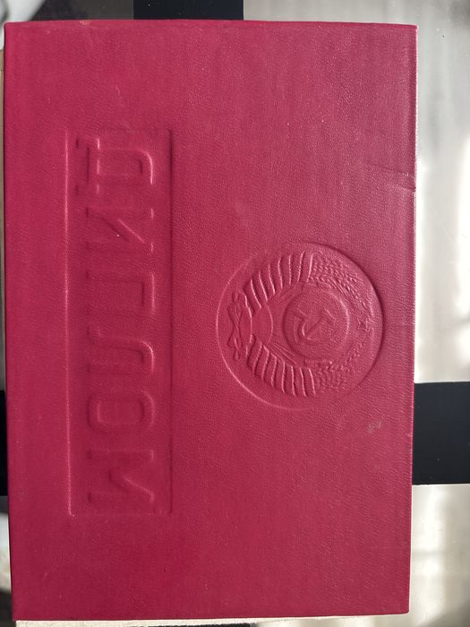 Психолог , гипнотерапевт онлайн