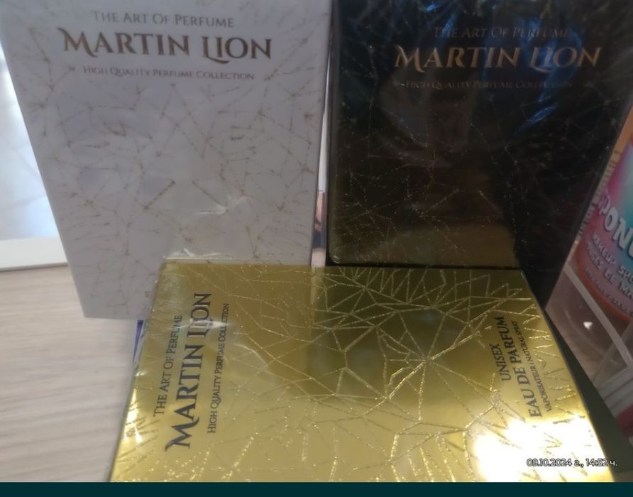 Парфюми Марти Лион