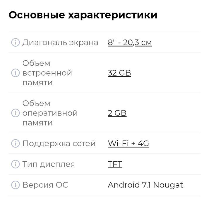 Продаётся планшет Samsung galaxy tab A
