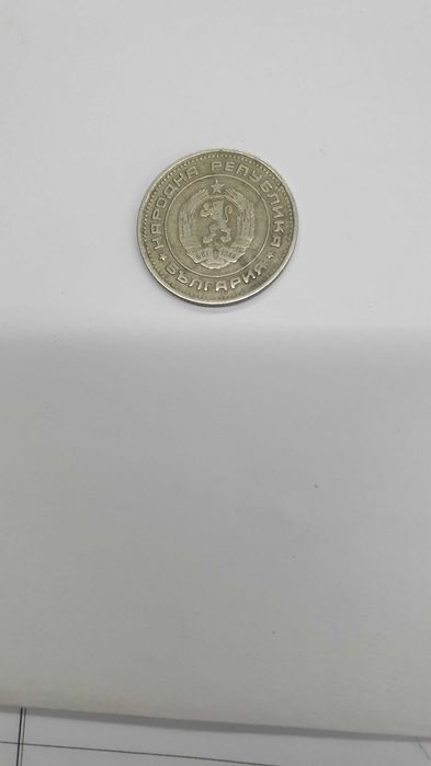 Стара монета от 1974г.