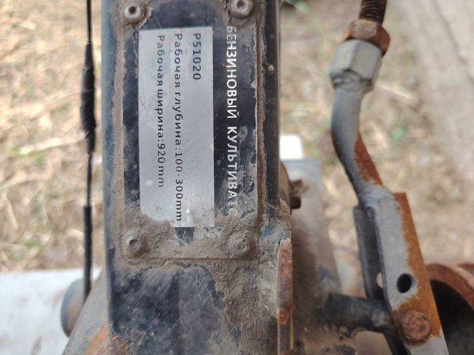 Мотоблок для сада