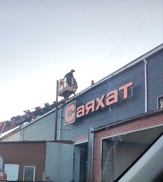 Акция, Ламинат, СКИДКА 10%