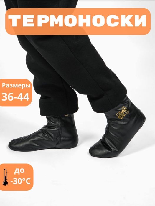 Обувь кожа натуральная