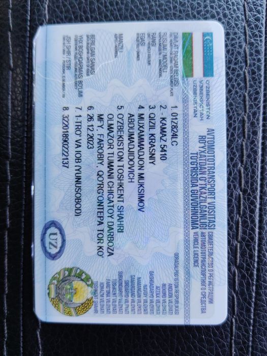 Kamaz 1981 tigach  sotilad