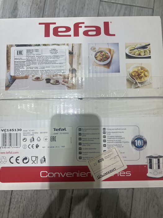 Продам пароварку