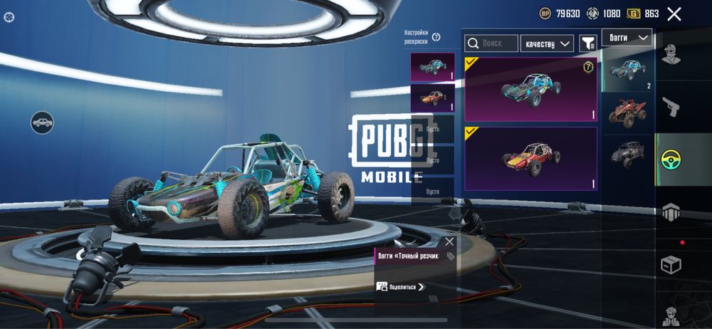 Пабг аккаунт сатылады