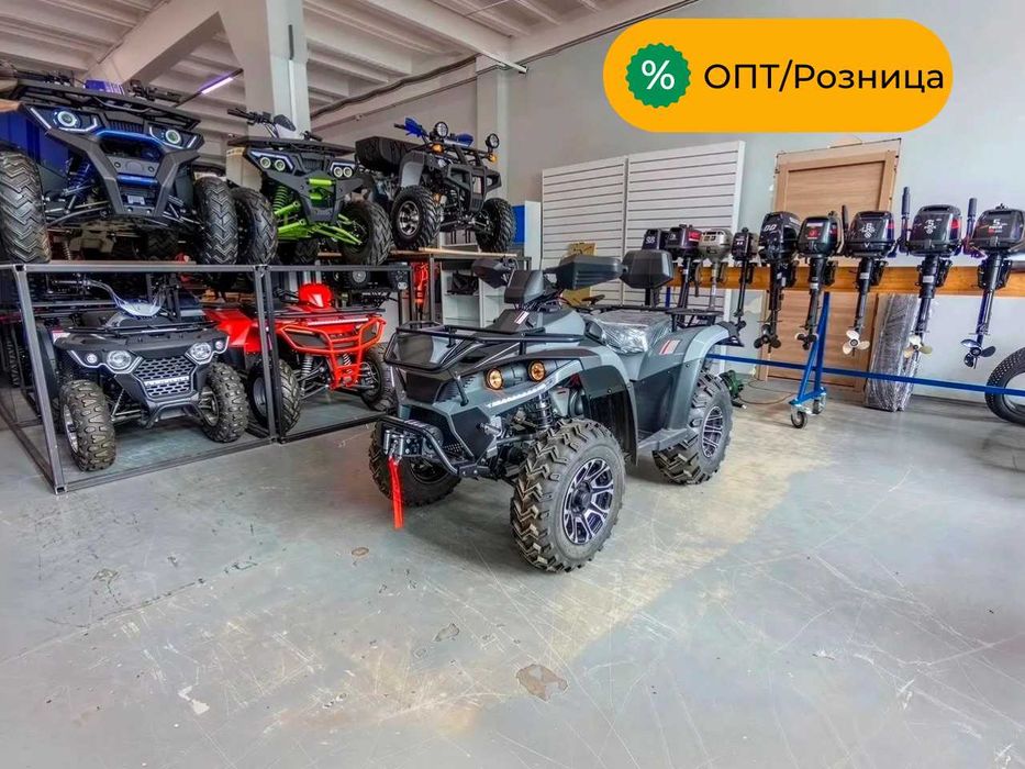 Квадроциклы ОПТ/Розница. Самые низкие цены