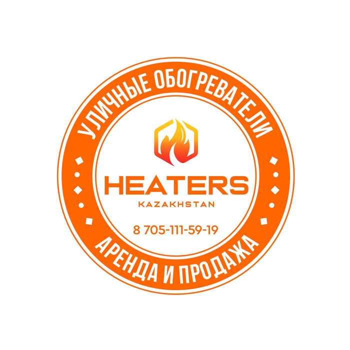 Уличные газовые обогреватели