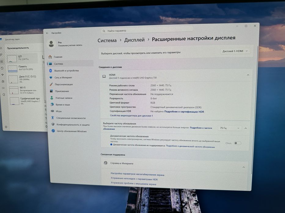 Моноблок 27 2k 13100T 16gb 1tb