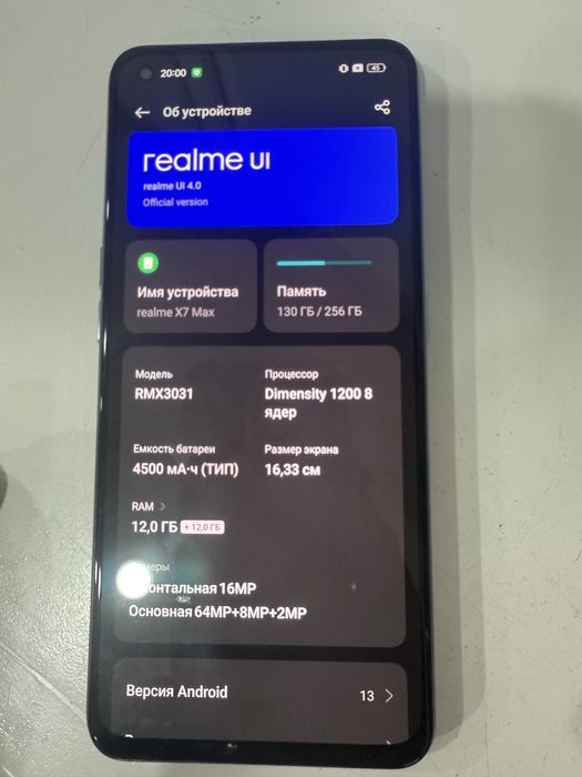 Realme x7 max/realme gt neo