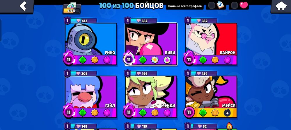 Бравл Старс аккаунт