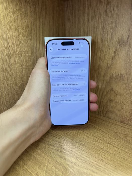 IPhone 17 Pro 256gb 100% e-sim