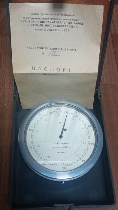 Часы настольные и