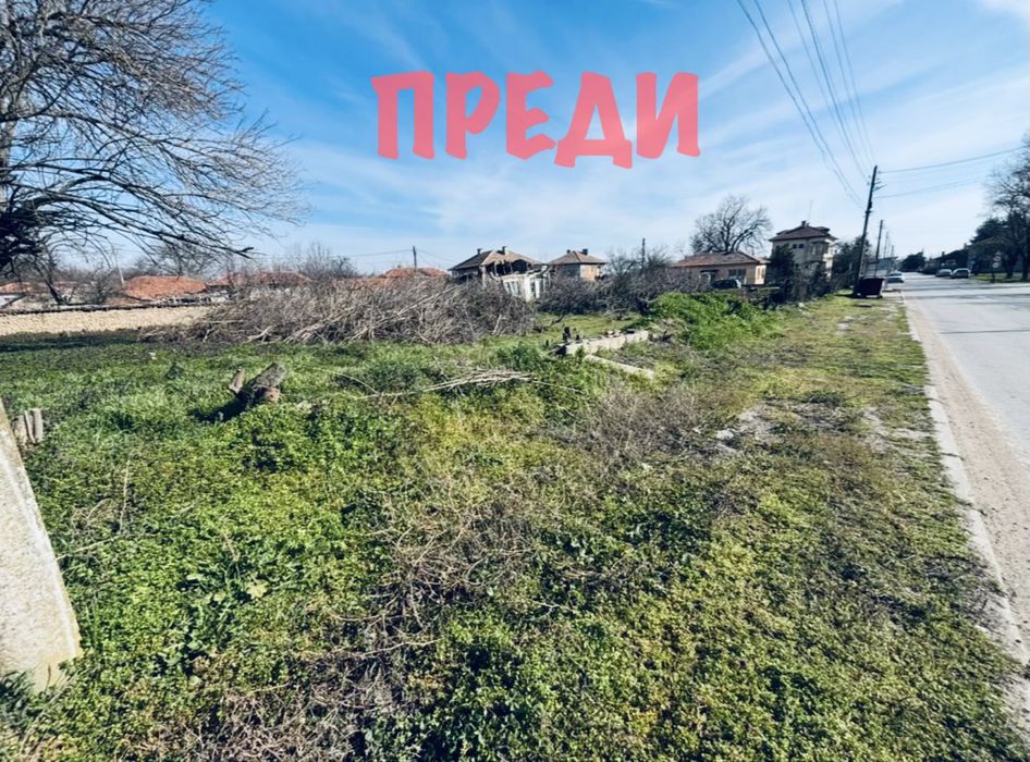 Услуги с багер 2.7 т и самосвал
