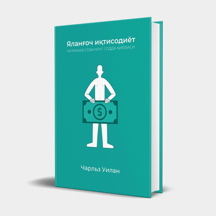 Ayol ichki organlari porno