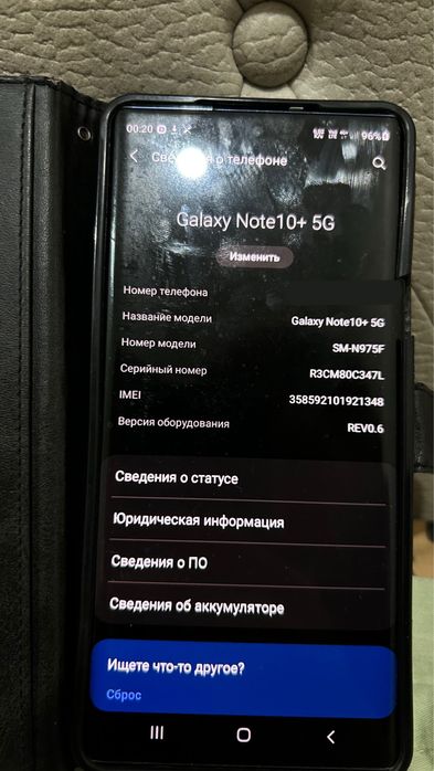 СРОЧНО продаю Телефон