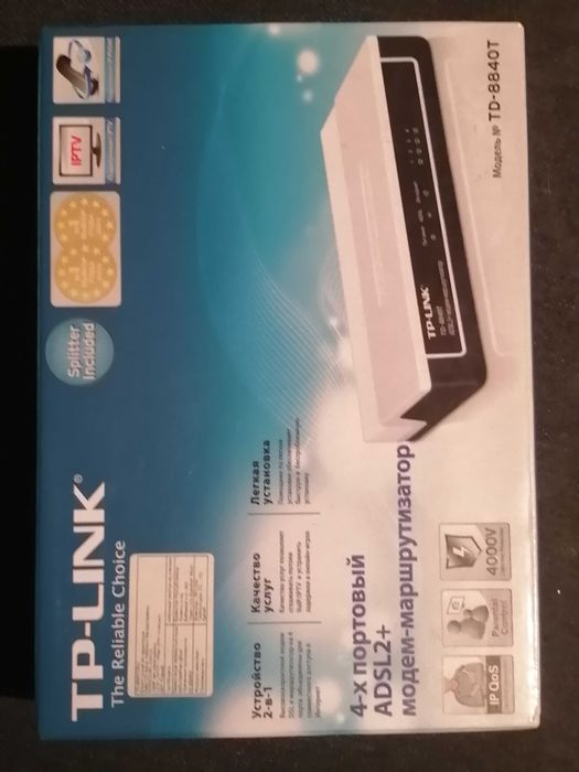 Продам модэм новый