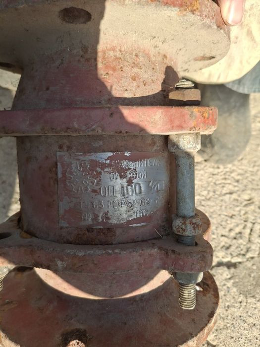 Продам предохранитель огневой