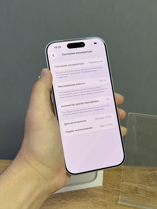 iPhone 17 Pro 1 TB 100% 79-цикл | Mobile Zone