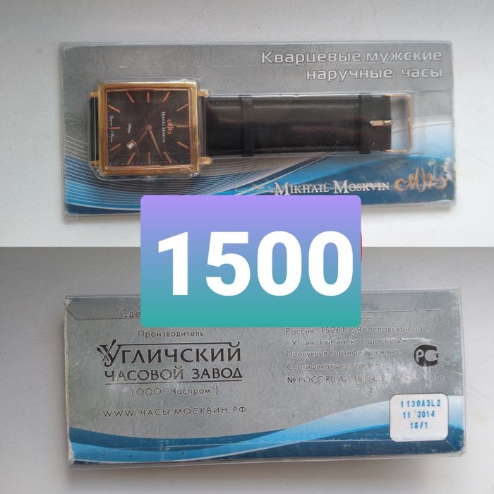 Вещи от 500 тенге