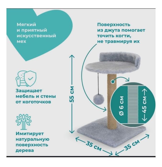 Продам когтеточку для кошек
