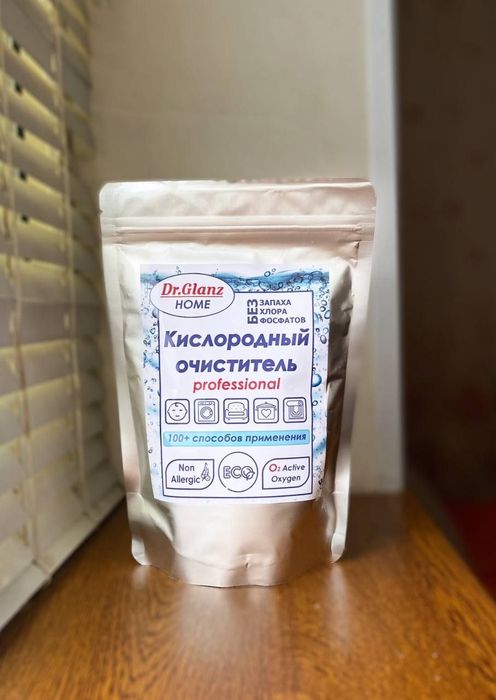 Кислородный Универсальный Очиститель