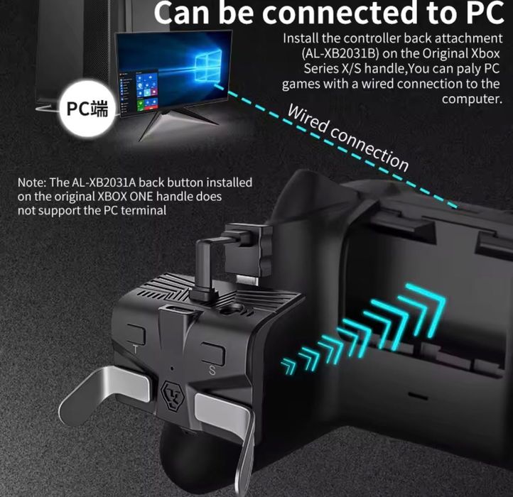 Задни бутони (Paddles) за Xbox Series S/X контролер - Чисто нови
