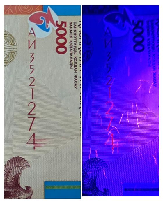 Коллекционные Банкноты